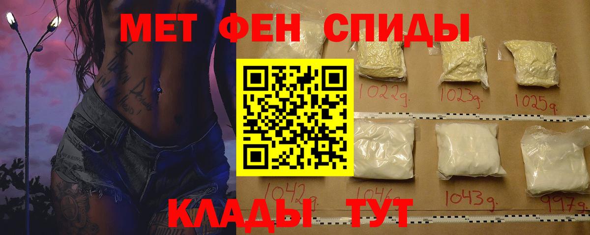Биробиджан  АМФ VHQ  АМФ  Вход с VPN 