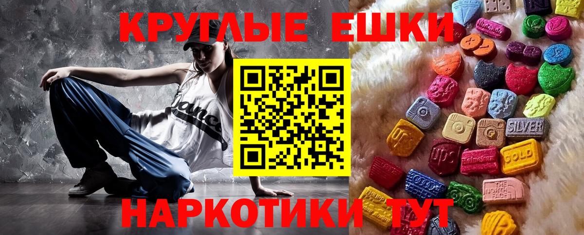 Биробиджан  ЭКСТАЗИ DUBAI  ЭКСТАЗИ  Вход с VPN 