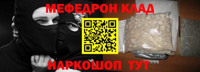 бутик Ликино-Дулёво