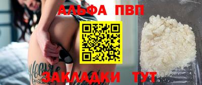 дурь Лесосибирск