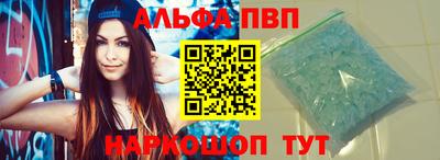 спиды Ливны