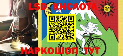 спиды Ливны