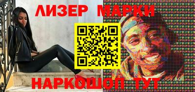 спиды Ливны