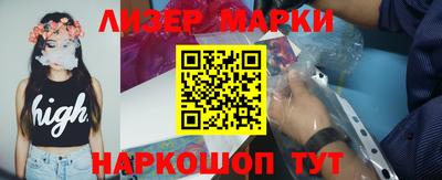 дурь Лесосибирск