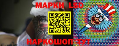 дурь Лесосибирск