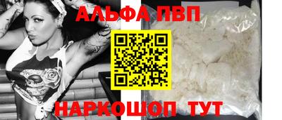 спиды Ливны