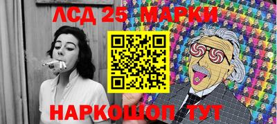 дурь Лесосибирск