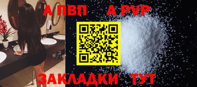 спиды Ливны
