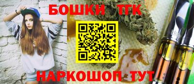 спиды Ливны