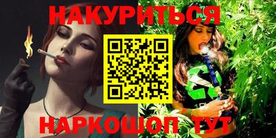 спиды Ливны