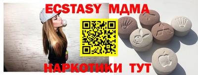 спиды Ливны