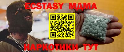 дурь Лесосибирск