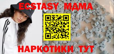 спиды Ливны