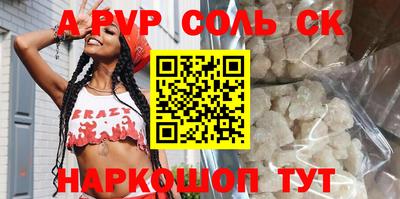 дурь Лесосибирск