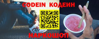 дурь Лесосибирск