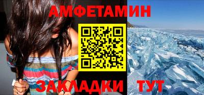 спиды Ливны