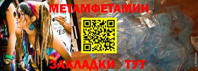 бутик Ликино-Дулёво