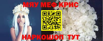 спиды Ливны