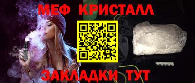 спиды Ливны