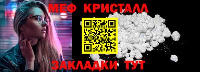 бутик Ликино-Дулёво