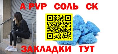 спиды Ливны