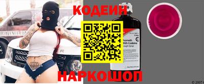 спиды Ливны