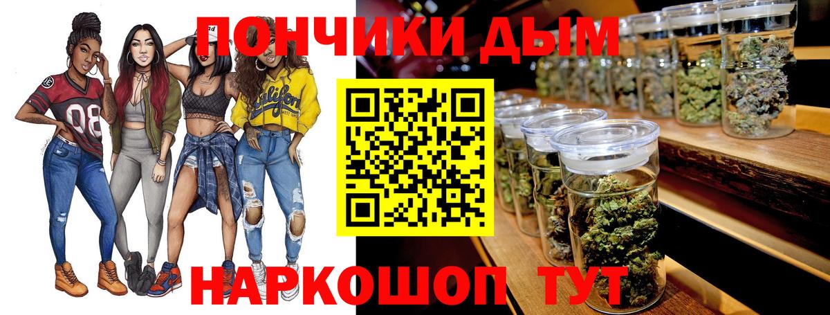 Канабис THC 21%  Вход с VPN  Конопля планчик  Бошки марихуана марихуана  Биробиджан 